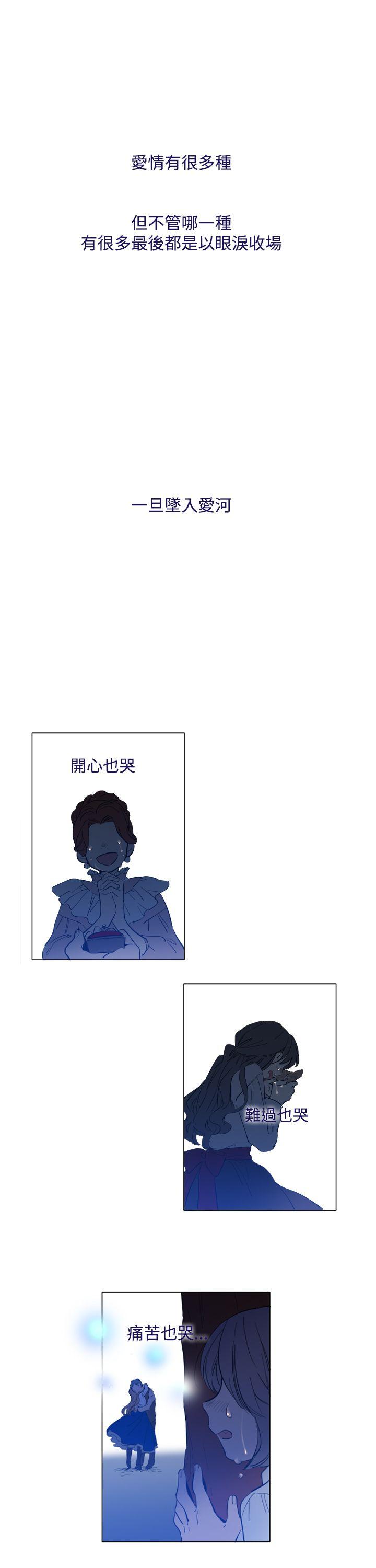 魔女 外傳1 第1页