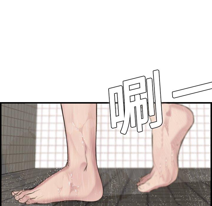 煉獄鬼島 第 10 話 第37页