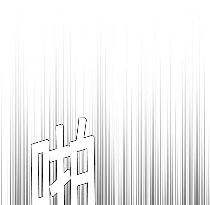 煉獄鬼島 第 10 話 第73页