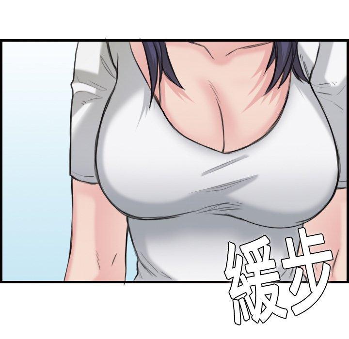 煉獄鬼島 第 10 話 第94页