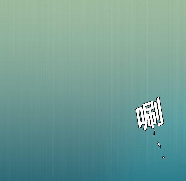 煉獄鬼島 第 11 話 第55页
