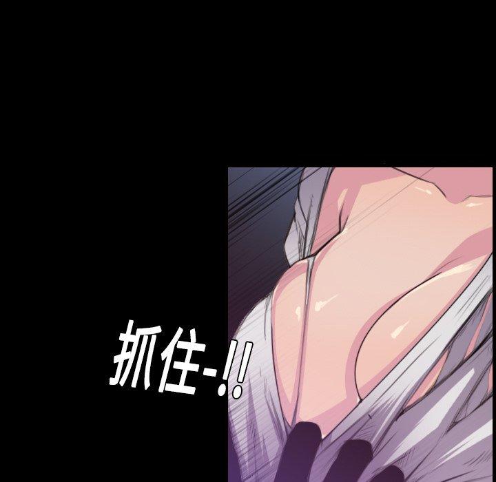 煉獄鬼島 第 11 話 第8页