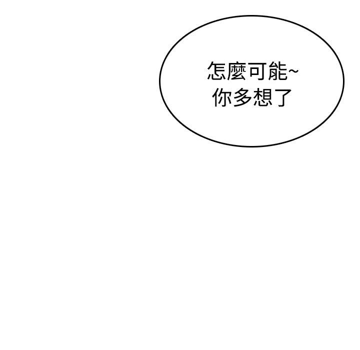 煉獄鬼島 第 12 話 第24页