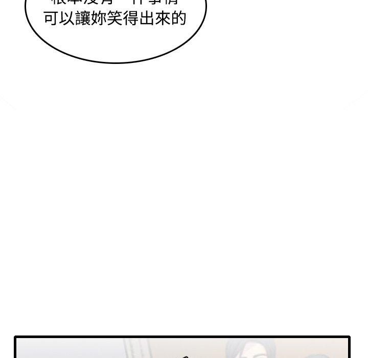 煉獄鬼島 第 13 話 第42页