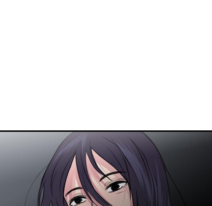 煉獄鬼島 第 13 話 第46页