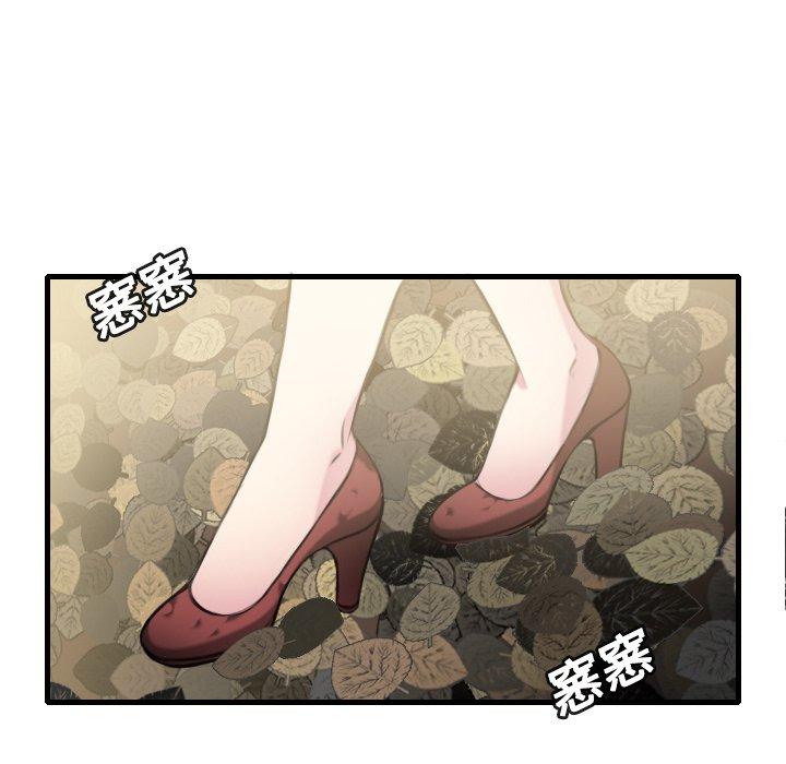 煉獄鬼島 第 13 話 第58页