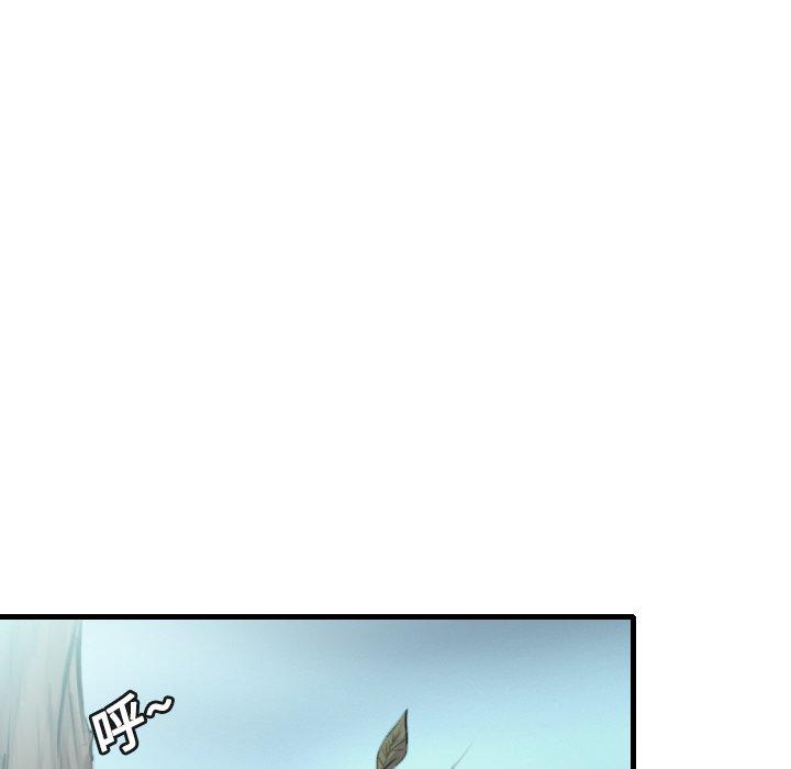 煉獄鬼島 第 13 話 第61页