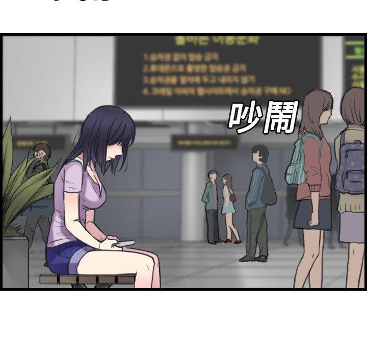 煉獄鬼島 第 14 話 第78页