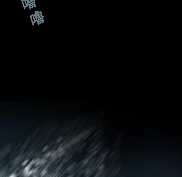 煉獄鬼島 第 15 話 第13页