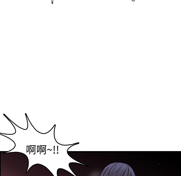 煉獄鬼島 第 15 話 第36页