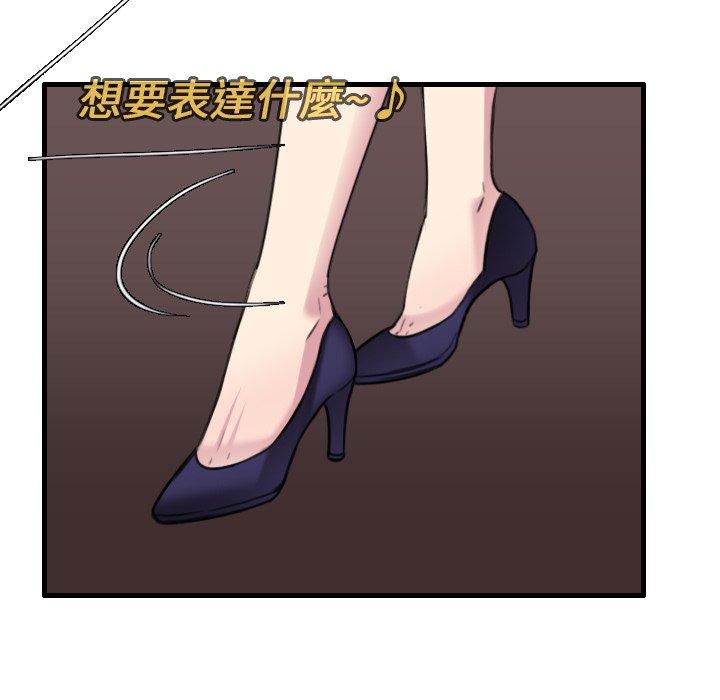 煉獄鬼島 第 16 話 第5页