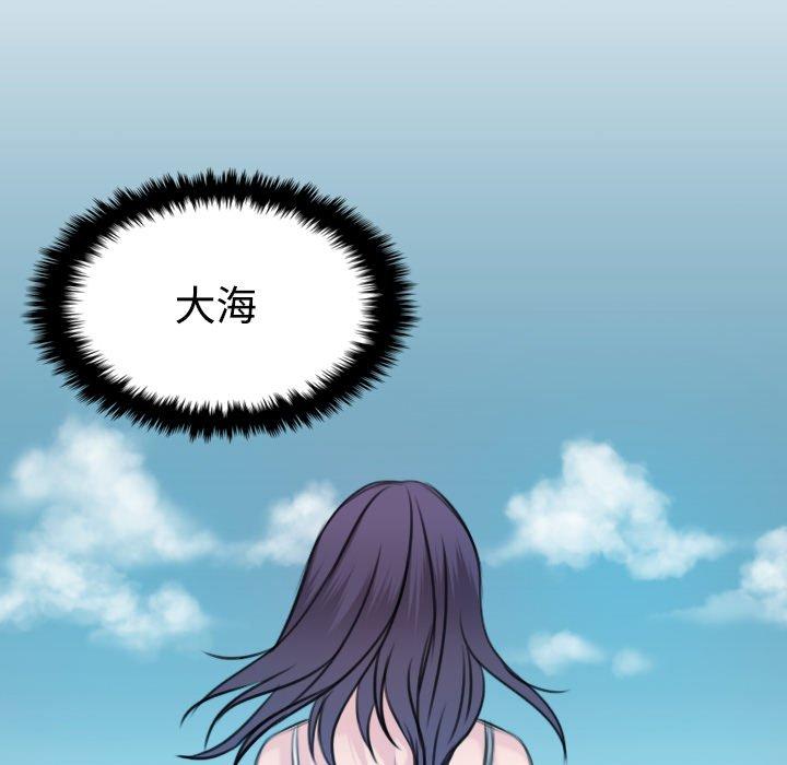煉獄鬼島 第 17 話 第17页