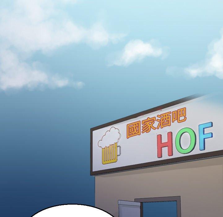 煉獄鬼島 第 17 話 第49页