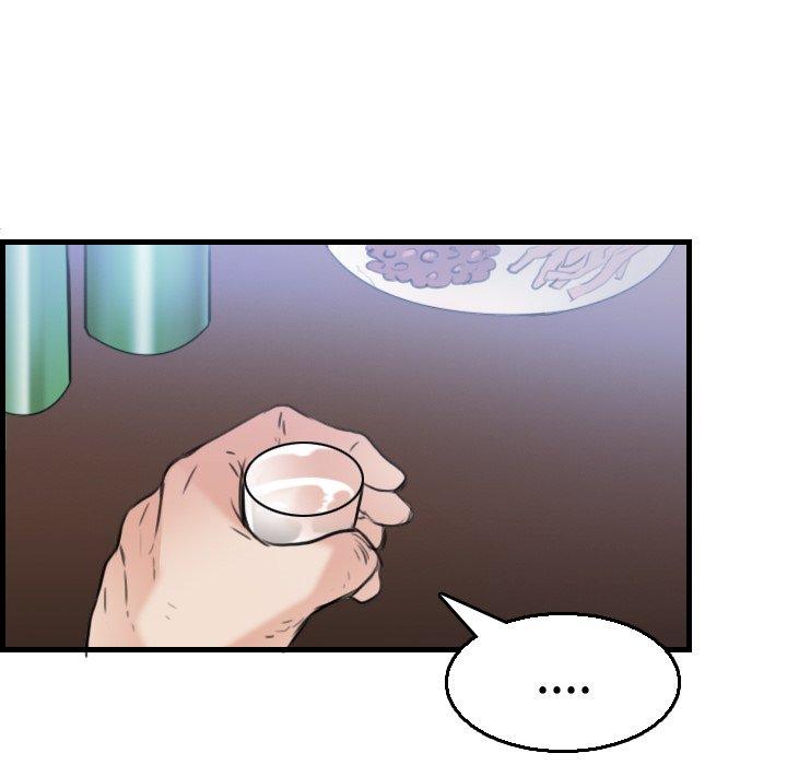 煉獄鬼島 第 17 話 第74页