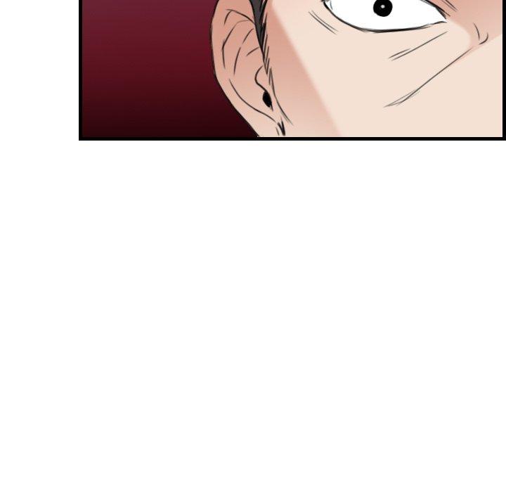 煉獄鬼島 第 18 話 第43页