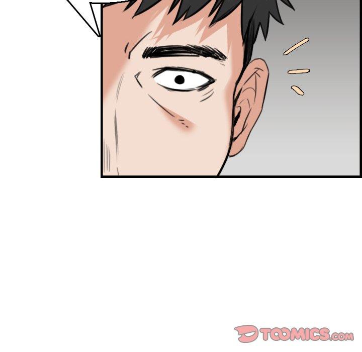 煉獄鬼島 第 19 話 第14页