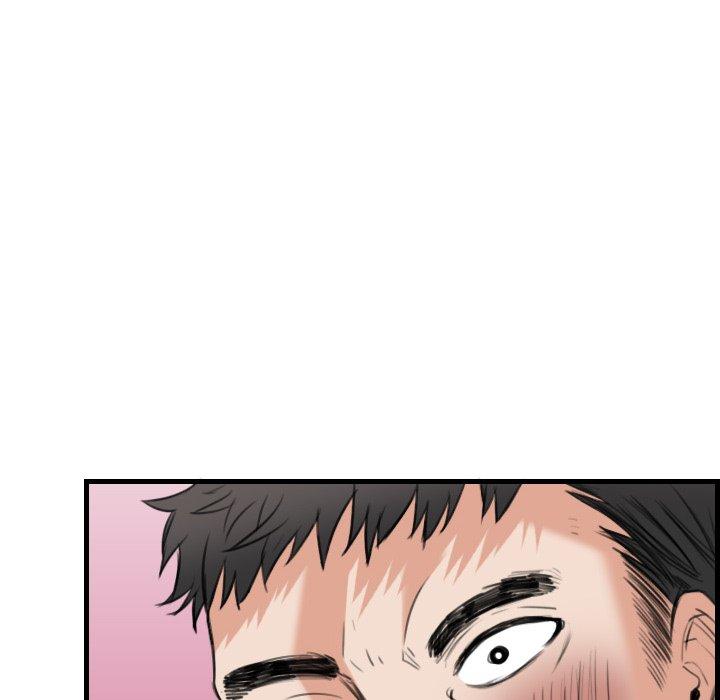 煉獄鬼島 第 19 話 第16页