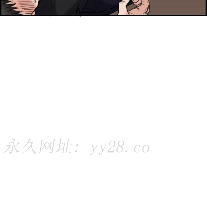 煉獄鬼島 第 19 話 第109页