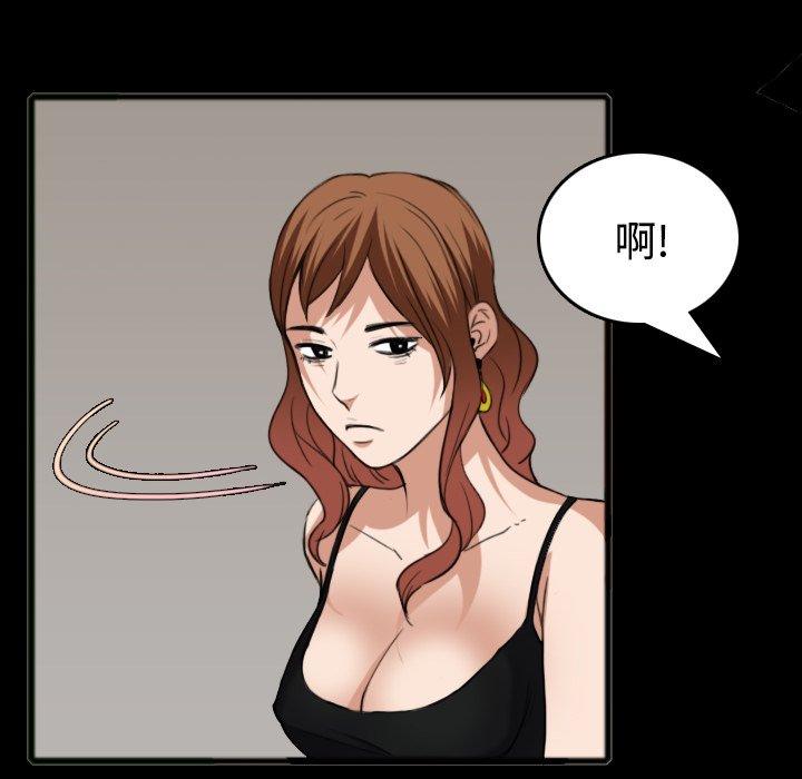 煉獄鬼島 第 26 話 第28页