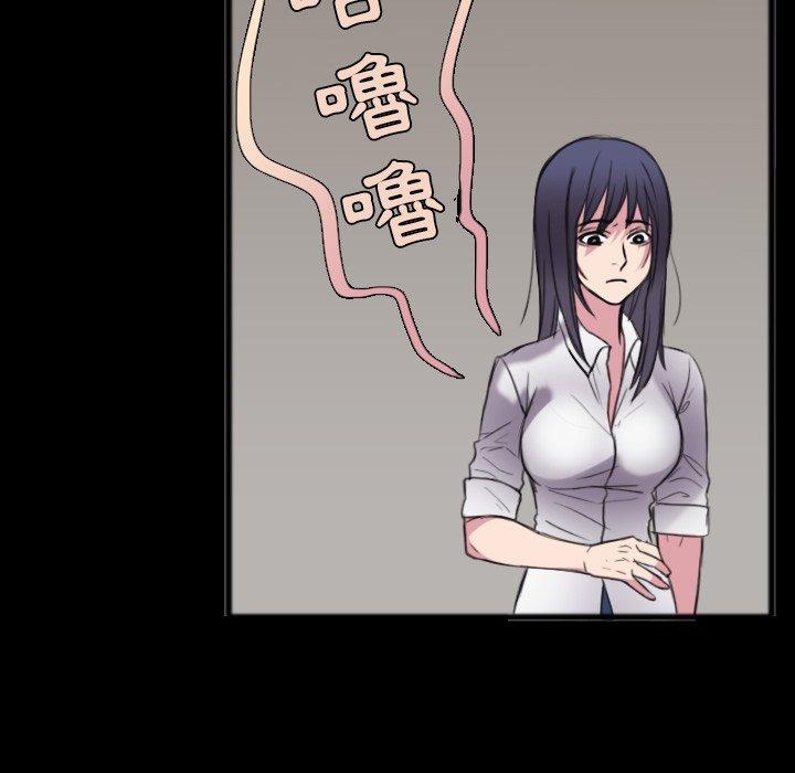 煉獄鬼島 第 26 話 第33页