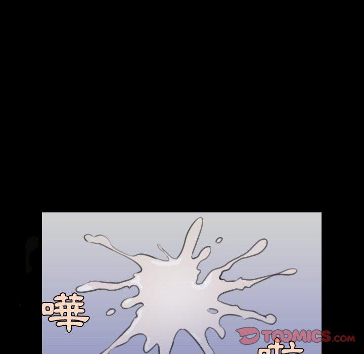 煉獄鬼島 第 27 話 第52页