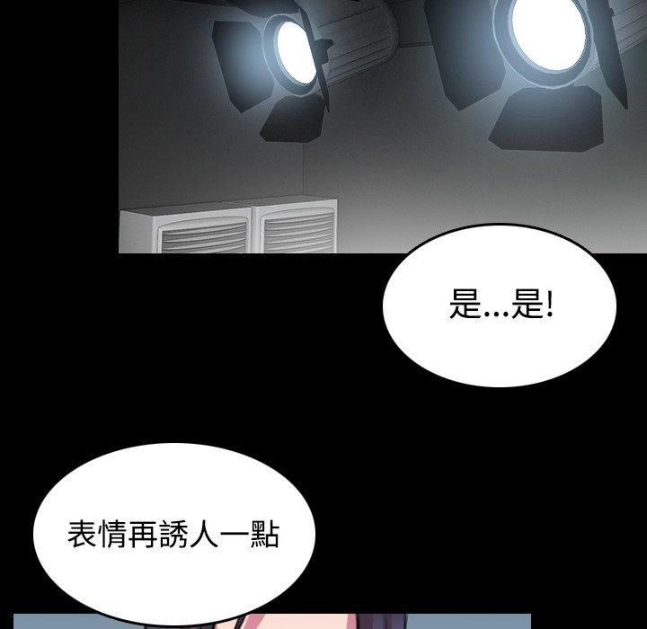 煉獄鬼島 第 29 話 第23页
