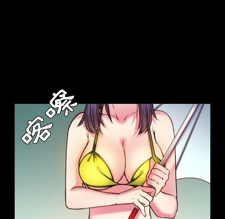 煉獄鬼島 第 29 話 第29页