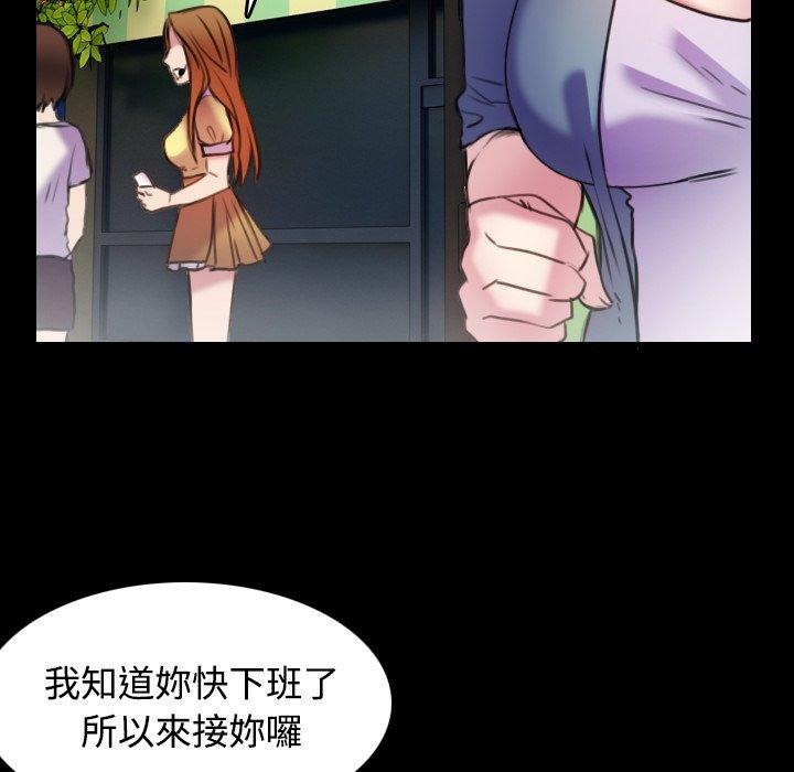 煉獄鬼島 第 29 話 第50页