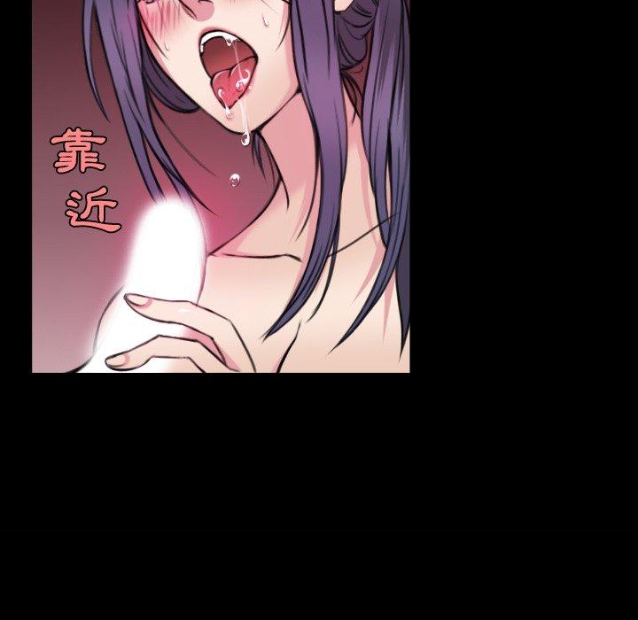 煉獄鬼島 第 20 話 第7页