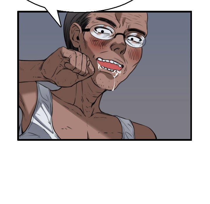 煉獄鬼島 第 21 話 第43页