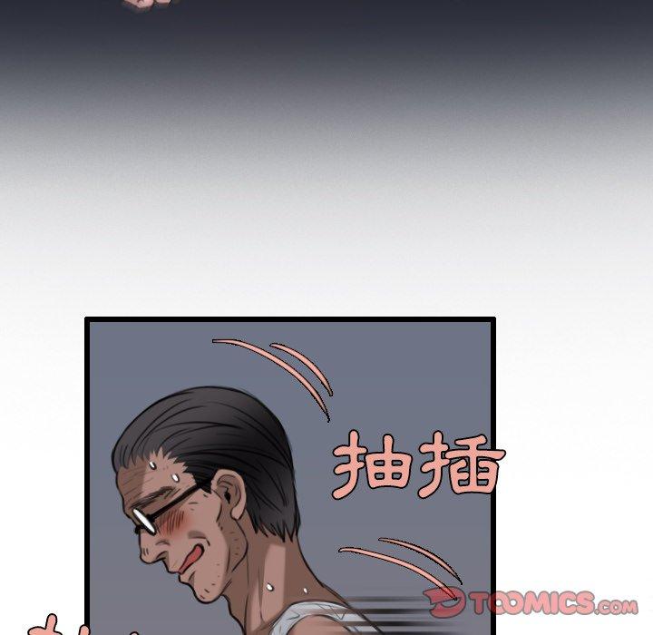 煉獄鬼島 第 21 話 第62页