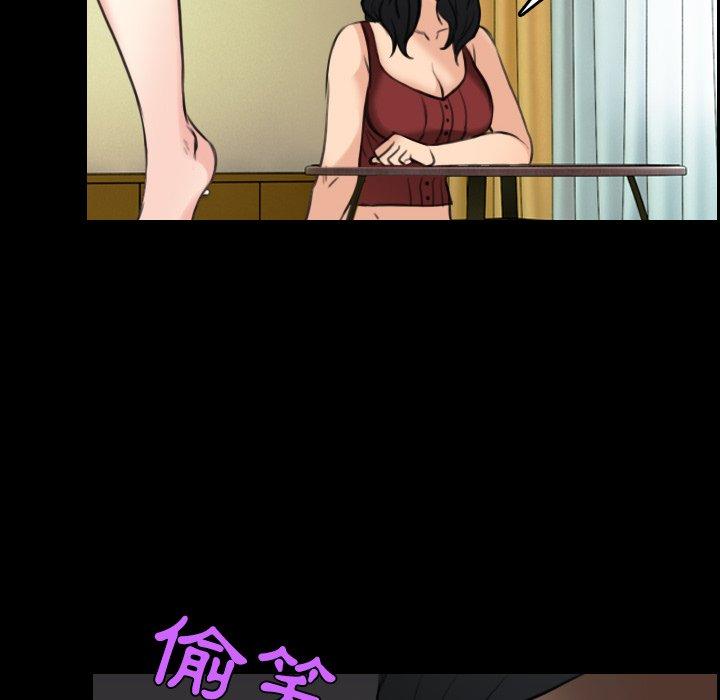 煉獄鬼島 第 22 話 第86页