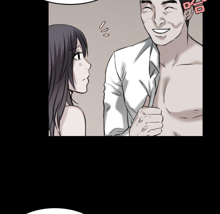 煉獄鬼島 第 31 話 第76页