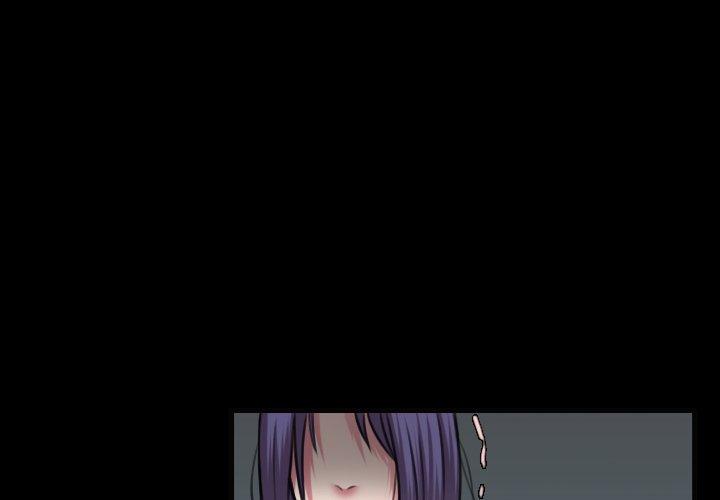 煉獄鬼島 第 31 話 第4页