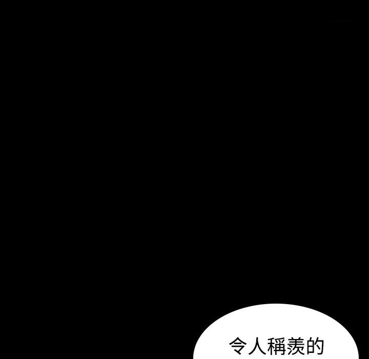 煉獄鬼島 第 32 話 第69页