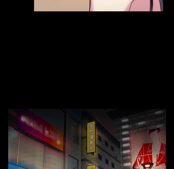 煉獄鬼島 第 35 話 第66页