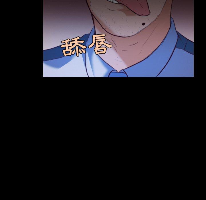煉獄鬼島 第 38 話 第7页