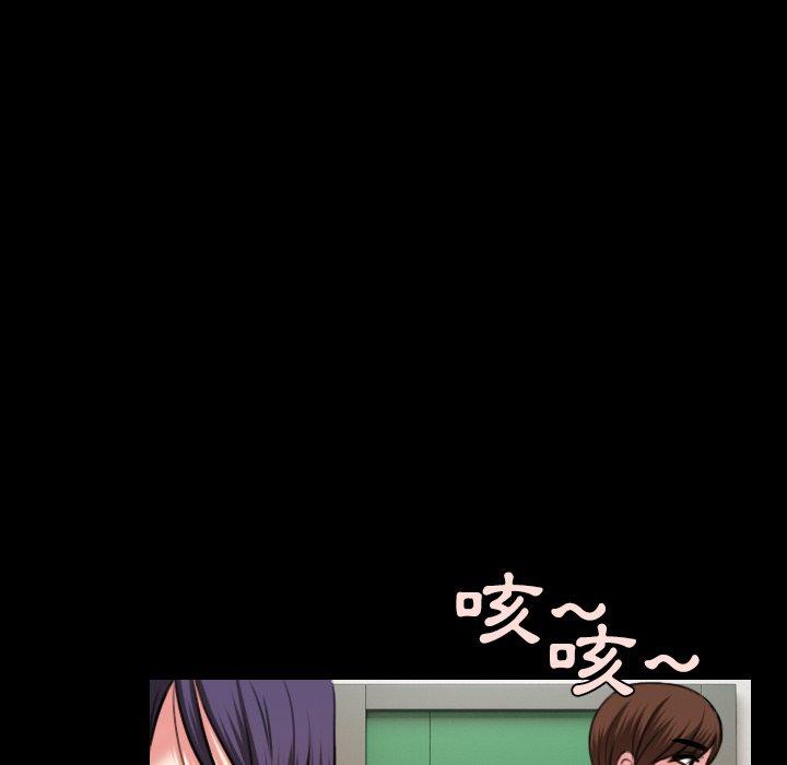 煉獄鬼島 第 38 話 第63页