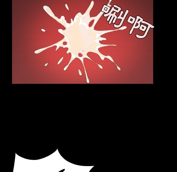 煉獄鬼島 第 39 話 第74页