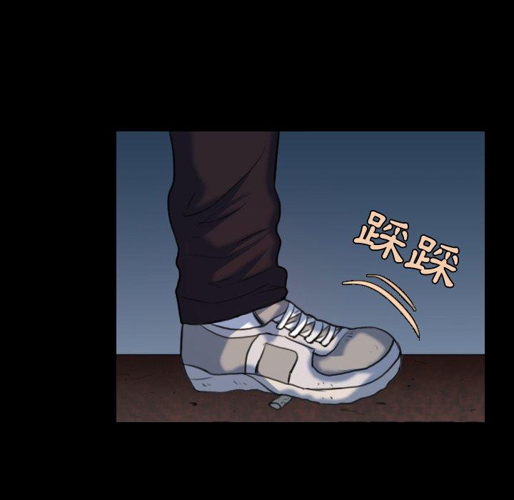 煉獄鬼島 第 39 話 第84页