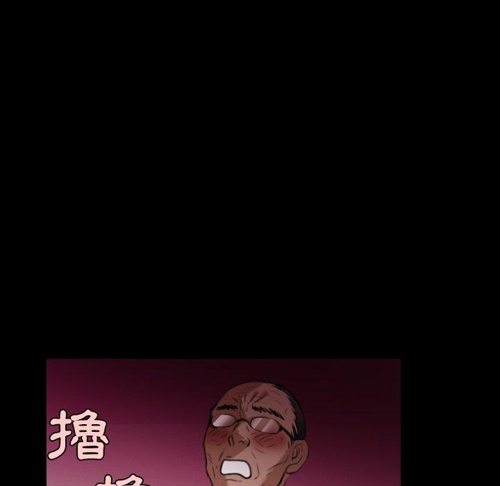 煉獄鬼島 第 39 話 第59页