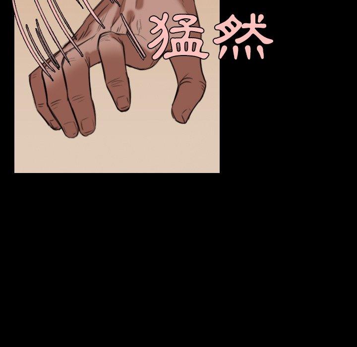 煉獄鬼島 第 39 話 第67页