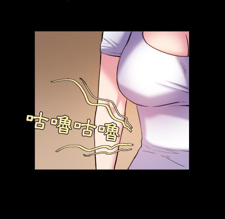 煉獄鬼島 第 41 話 第18页