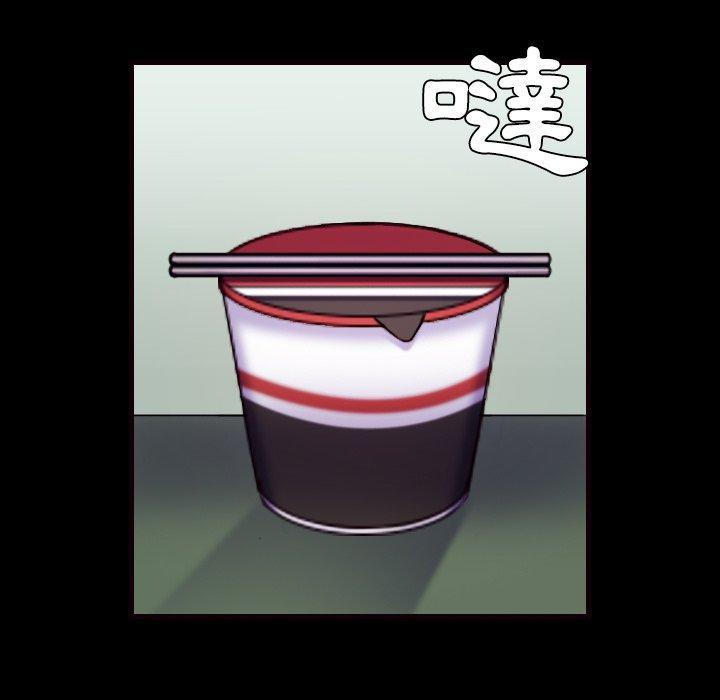 煉獄鬼島 第 41 話 第38页
