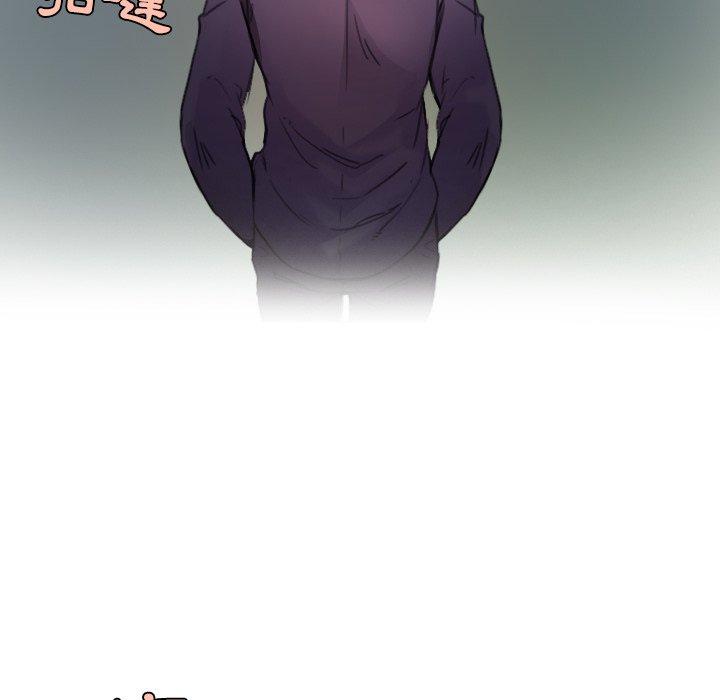 煉獄鬼島 第 44 話 第60页
