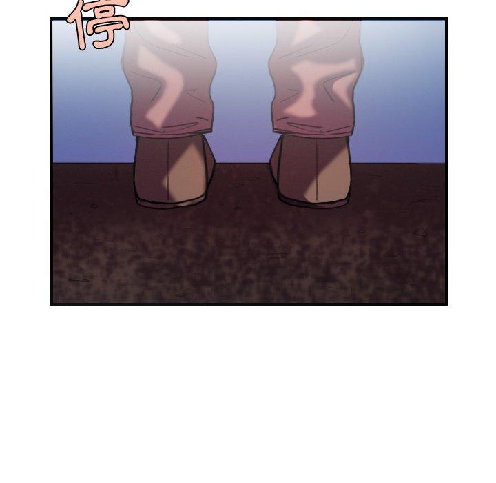 煉獄鬼島 第 44 話 第61页