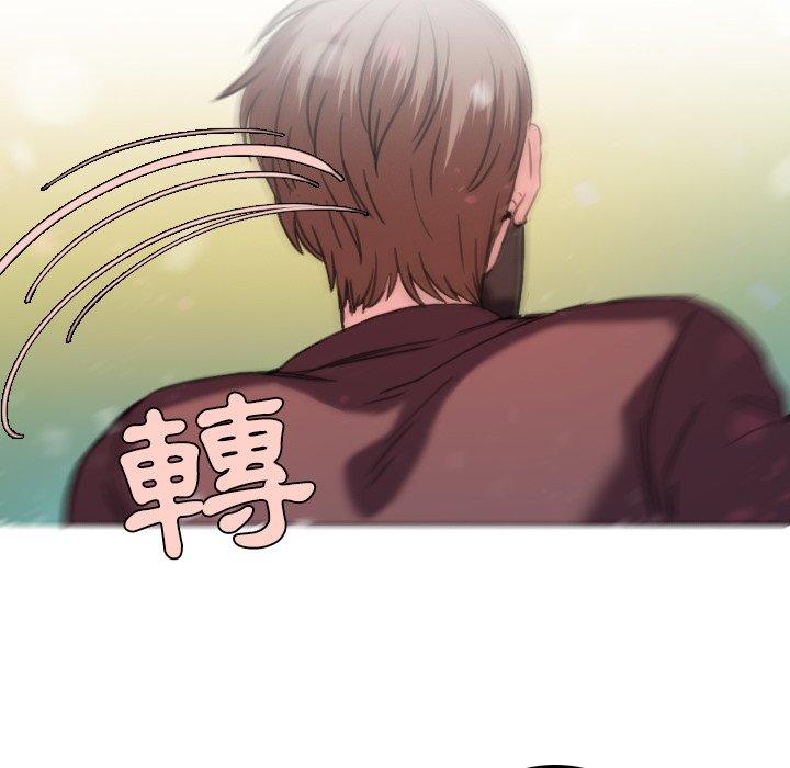 煉獄鬼島 第 44 話 第100页