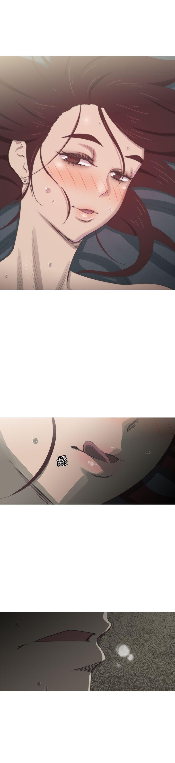 蛇精潮穴 第10話 第25页