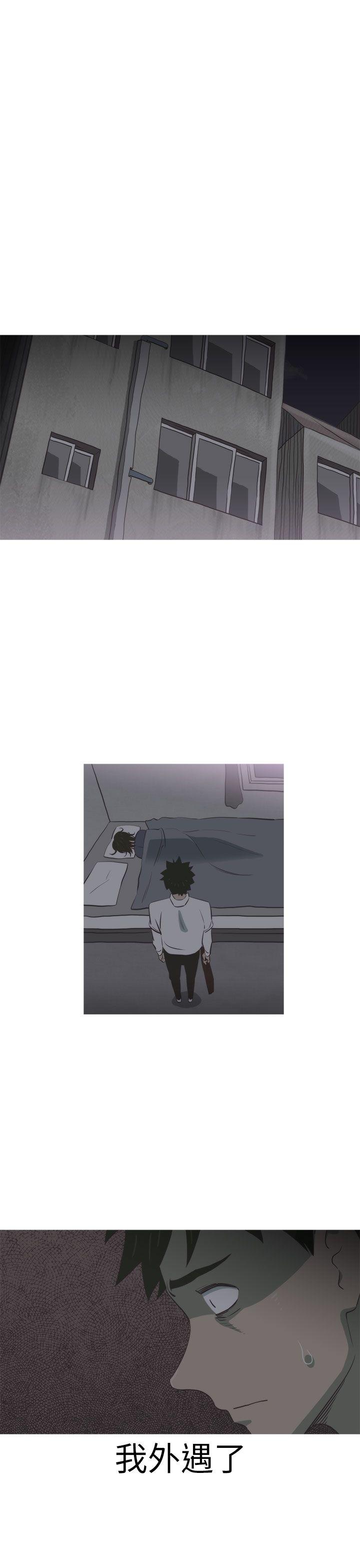 蛇精潮穴 第11話 第1页