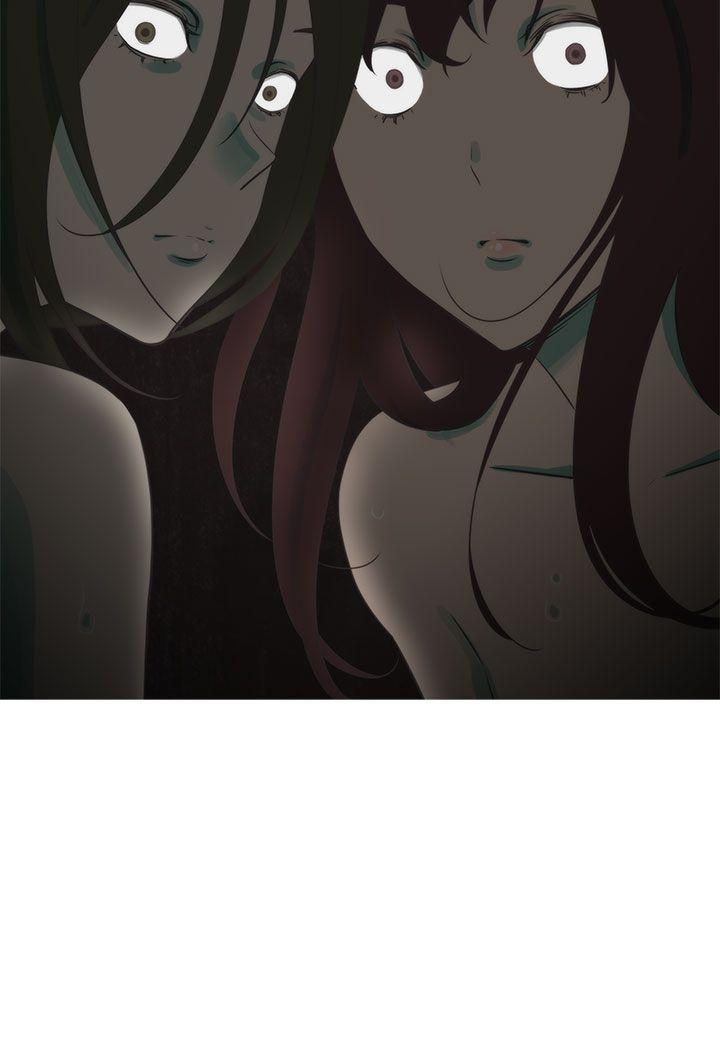 蛇精潮穴 第13話 第24页